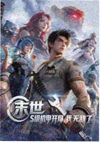 光棍电影网-星轨之外动漫番剧在线观看